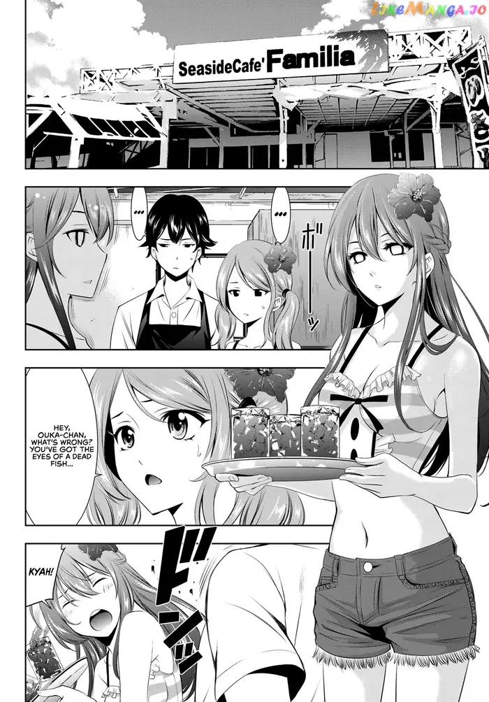 Megami no Cafe Terrace Chapter 32 image 05_optimized